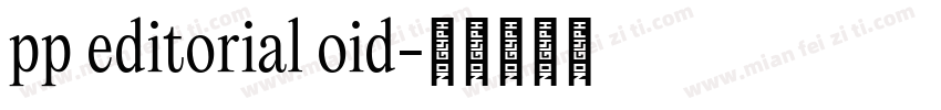 pp editorial oid字体转换